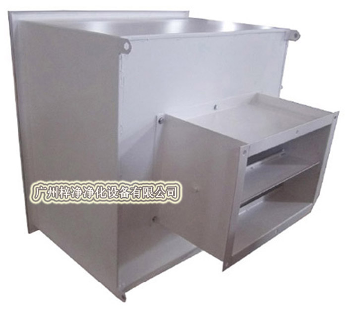 高效送風口通常包括靜壓箱、散流板、高效過濾器、調節閥四件等部件。