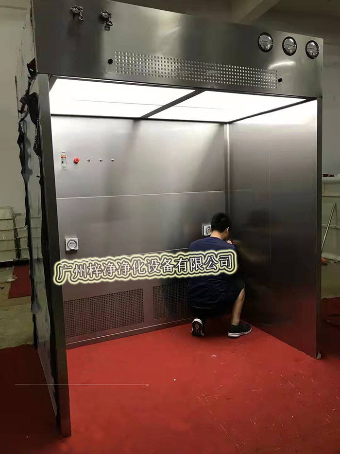 負壓稱量罩《負壓稱量室》壓差監(jiān)測與調(diào)整進行探討